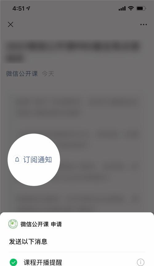 如何解决微信收不到消息的问题（针对无法收到微信消息的情况）