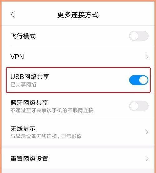 手机上如何修改WiFi网络名称（教你一步步修改WiFi网络名称的方法）