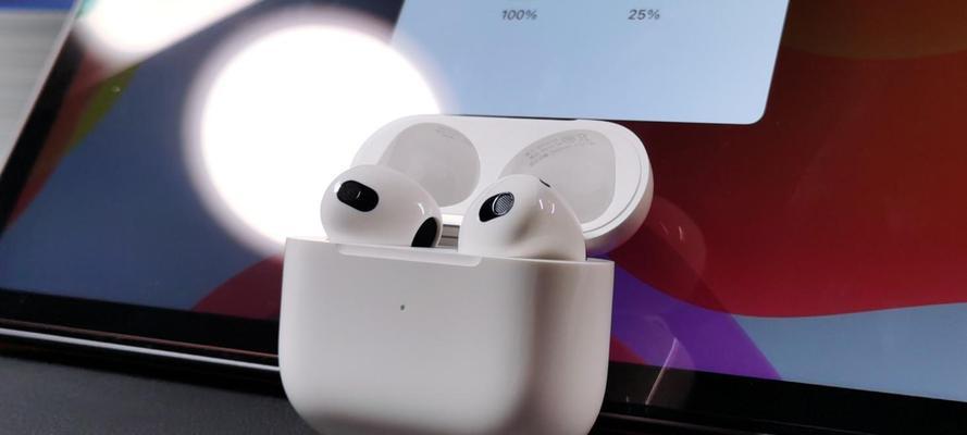 AirPods3和AirPodsPro购买建议（选择最适合你的AirPods版本）