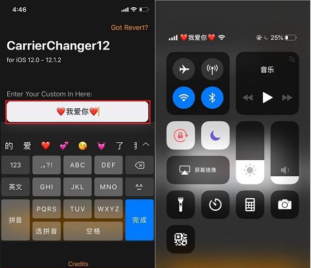 iOS12调整图片大小捷径的安装使用方法（用一键操作实现图片大小调整）