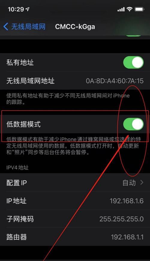 iPhone数据备份和恢复的方法（简单操作）