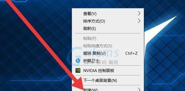 Win10开机密码设置教程（简单易懂的方法帮您设置Win10开机密码）