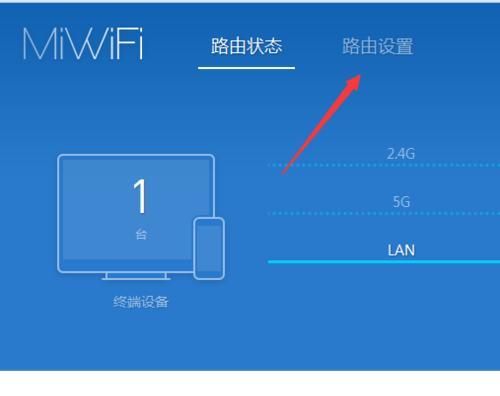 小米4c路由器设置教程静态（详细教你如何设置小米4c路由器静态IP地址）