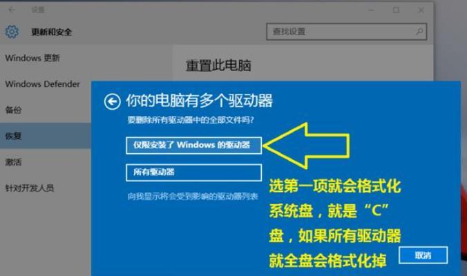 Win10设置屏幕不休眠的方法与技巧（通过简单设置让Win10屏幕持续亮起）