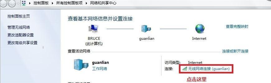 解决网络IP地址错误连接不上网的方法（探索IP地址错误导致无法连接互联网的解决方案）