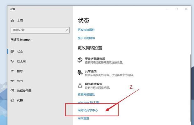 Win10操作系统下如何添加打印机（Win10添加打印机的步骤详解）