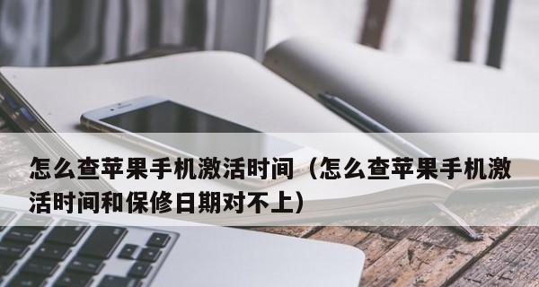 以激活时间为主题的文章（如何高效利用时间）