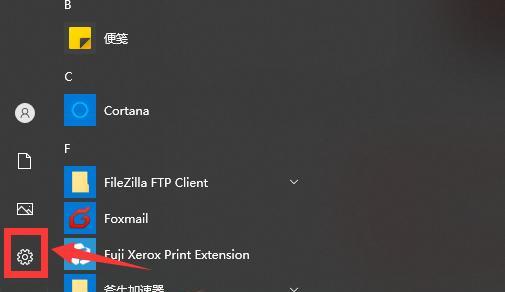 Windows10的截图保存技巧（快速）