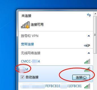 WiFi与宽带（一文了解WiFi和宽带的异同）