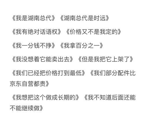 华为路由器手机设置步骤图解（一步一步教你如何设置华为路由器手机）