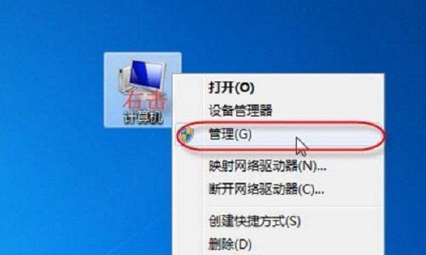 如何将桌面打印机重新设置为主题（简便步骤让您轻松完成重置）