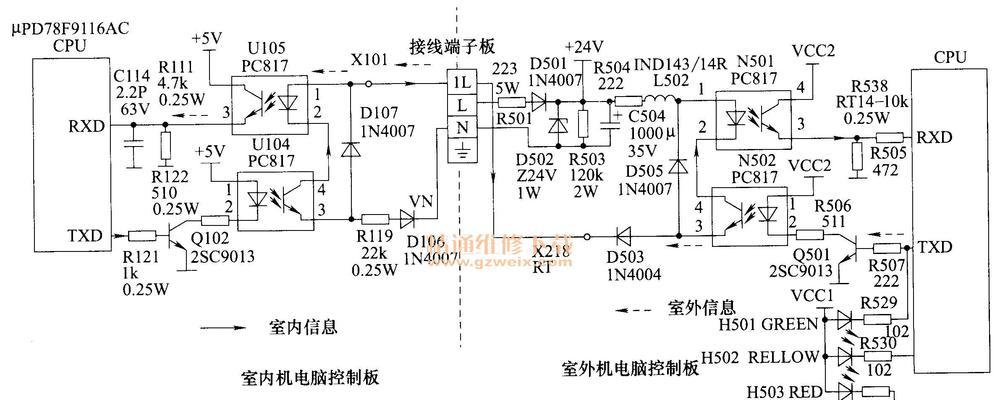 如何修复空调电路问题（简单步骤解决空调电路故障）