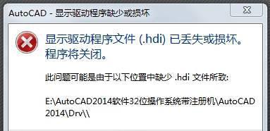 打印机驱动自动删除的原因及解决办法（如何避免打印机驱动自动删除）