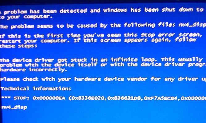 电脑蓝屏问题解决指南（探索电脑蓝屏原因及修复方法）