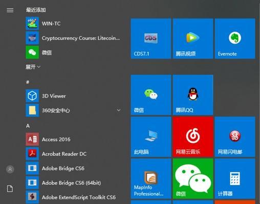 Win7电脑运行缓慢的解决方法（Win7电脑卡顿的原因分析与解决方案）