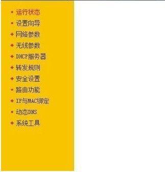 掌握电视机路由器高级设置的方法（优化网络连接）