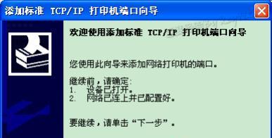 解决打印机不听命令的问题（如何调试打印机）