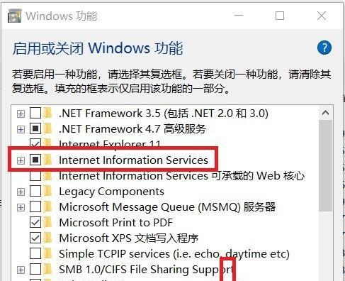 解决Windows启动问题的有效方法（应对Windows未能启动的常见错误和解决方案）