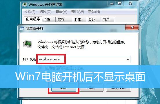 重装Win7电脑系统的完全指南（简单易懂的步骤帮助您重新安装Win7操作系统）