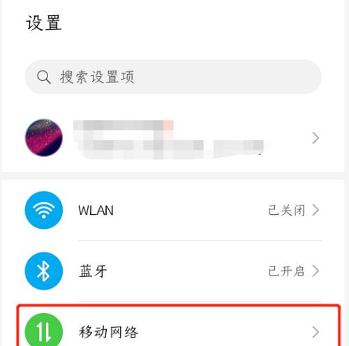 解决手机无法连接WiFi的问题（快速排查和解决手机无法连接WiFi的常见问题）