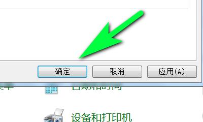 轻松学习如何为笔记本电脑安装操作系统（以简明易懂的教程带您完成系统安装）