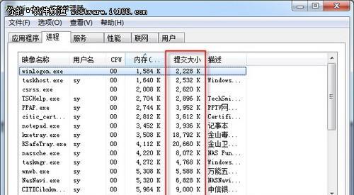 优化Win10虚拟内存参数，提升系统性能（以Win108GB内存为例）