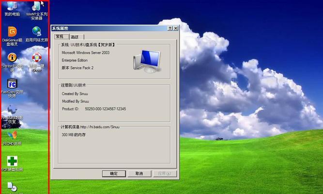 Win7如何进入PE系统修复界面（教你轻松解决Win7系统问题）