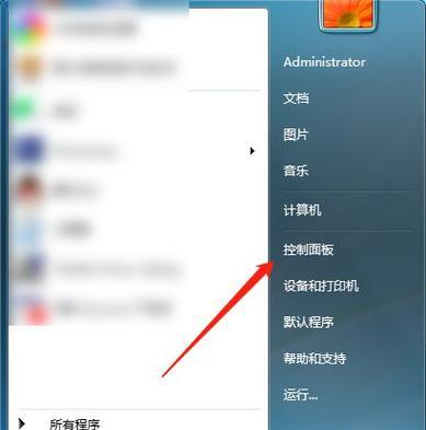 忘记Windows7开机密码怎么办（解决方法及步骤分享）