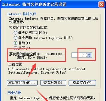 修复网页错误的实用方法（解决网页错误的关键步骤和技巧）