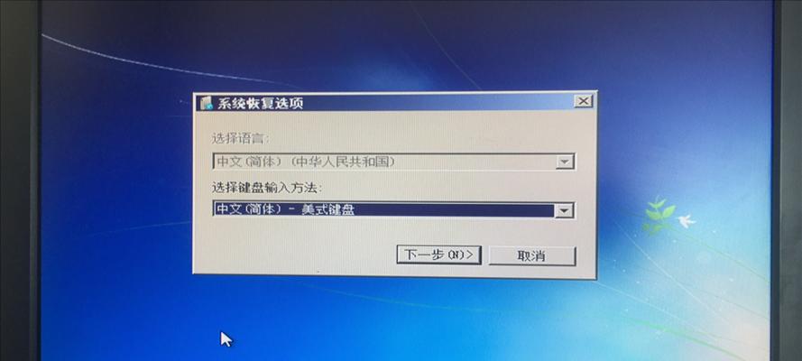 win7系统恢复出厂设置所需时间（全面了解win7系统恢复出厂设置所需的时间和步骤）