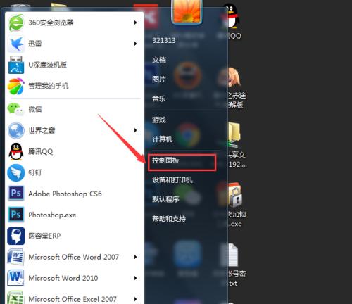 win7系统恢复出厂设置所需时间（全面了解win7系统恢复出厂设置所需的时间和步骤）