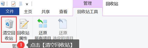 Win7系统清理C盘垃圾文件的必要性（简单快捷的清理方法让电脑更流畅）