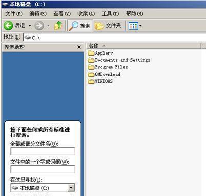 Win7C盘哪些文件可以删除（优化Win7C盘空间）