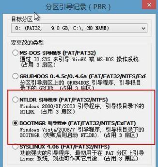 电脑U盘视频文件损坏修复方法（快速恢复损坏的U盘视频文件的有效解决方案）