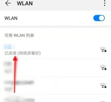 提升WiFi网速十倍的绝妙方法（解锁极速上网的秘诀）