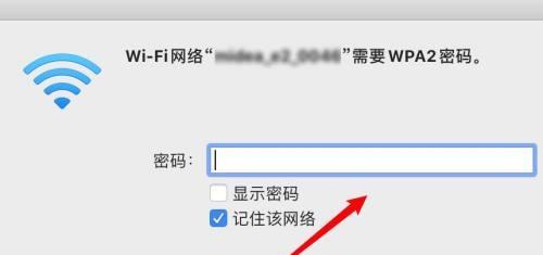 台式电脑网络连接不上的解决方法（快速解决电脑网络连接问题）