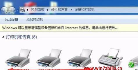 如何安装共享网络打印机驱动（简易步骤教你轻松配置共享网络打印机）