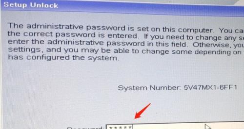 解开忘记笔记本电脑密码的方法（忘记笔记本电脑密码？别担心）