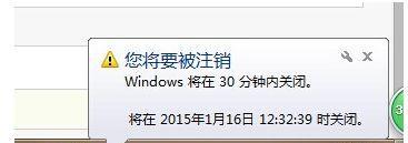 Win7每天定时关机设置方法（轻松实现自动关机）