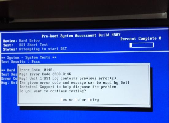 HowtoTroubleshootBlueScreenErroronComputerStartup（EffectiveStepstoResolveBlueScreenofDeathIssuesduringBooting）