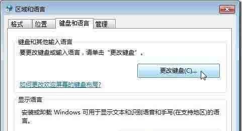 移动硬盘数据恢复教程（教你如何修复坏掉的移动硬盘并恢复数据）