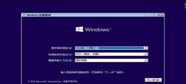 使用U盘重装Win10系统分区教程（轻松学会U盘重装Win10系统）