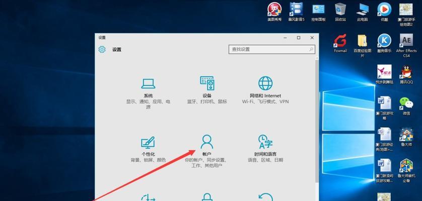 取消开机密码，让正版win10更便捷（从密码到自由）