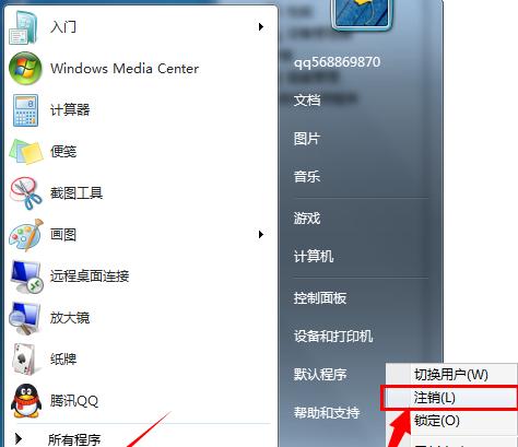 解决Windows7旗舰版无法连接网络的问题（排查和修复Windows7旗舰版网络连接故障的方法及注意事项）