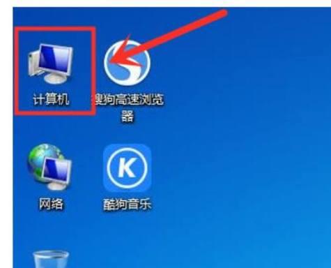 解决Windows7旗舰版无法连接网络的问题（排查和修复Windows7旗舰版网络连接故障的方法及注意事项）