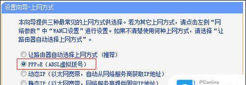 如何设置新买的路由器上网（简单步骤让您轻松上网畅游互联网）