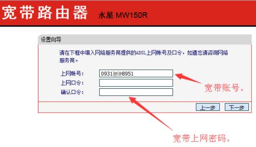 如何设置新买的路由器上网（简单步骤让您轻松上网畅游互联网）