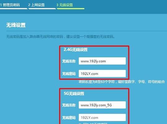 如何设置新买的路由器上网（简单步骤让您轻松上网畅游互联网）