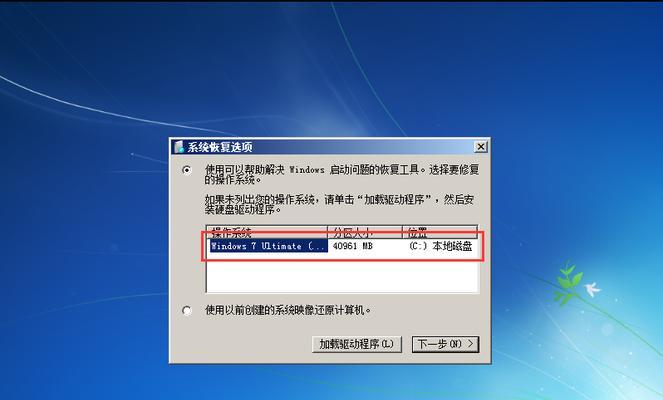 win10开机无法加载系统的解决方法（解决win10开机无法加载系统的有效措施）