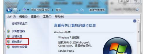 如何修复无法进入Win7系统的问题（针对Win7系统无法启动的情况）